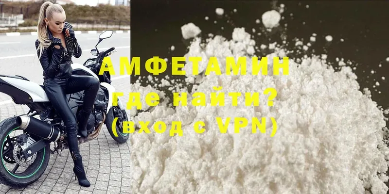 АМФ Premium  Данилов 