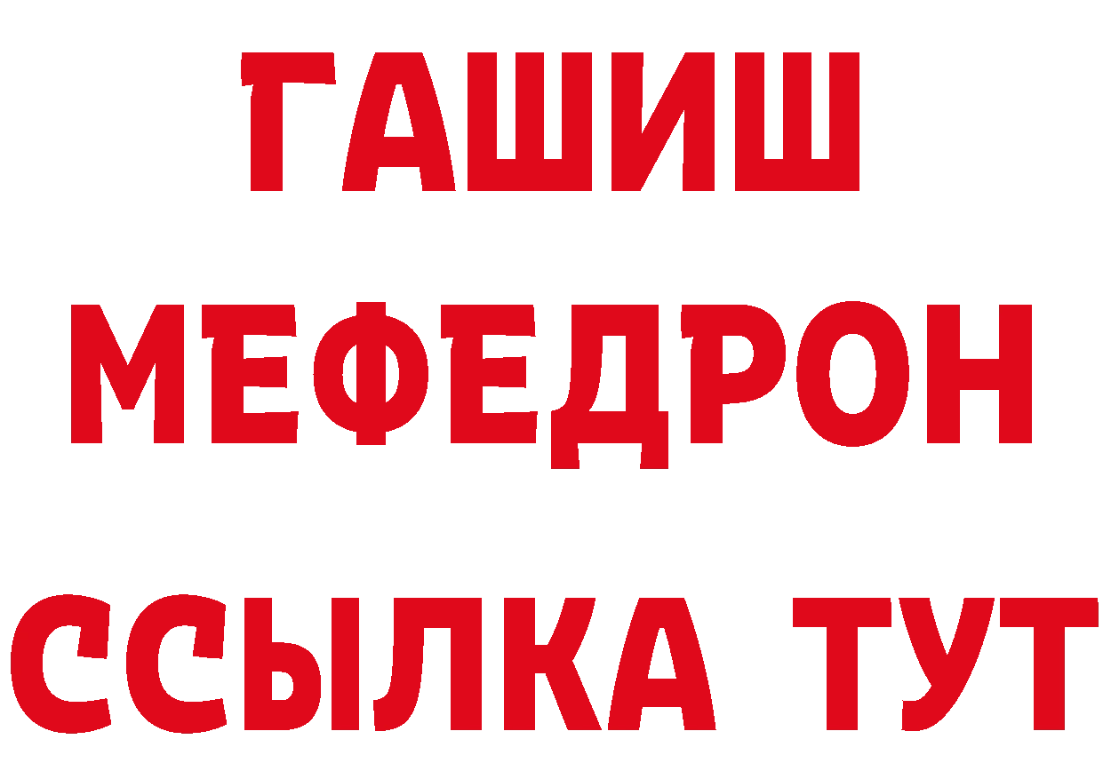 БУТИРАТ бутик рабочий сайт маркетплейс hydra Данилов